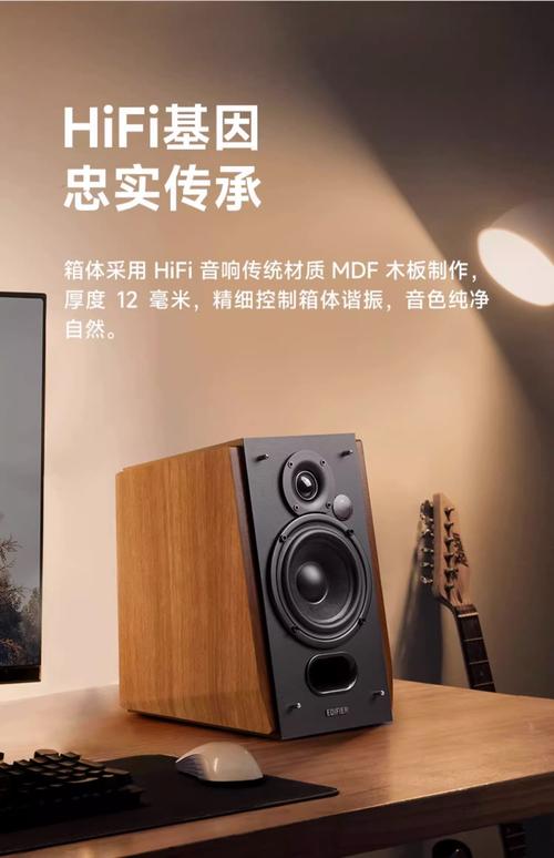 漫步者R620外观展示(扬声器|接口|旋钮)