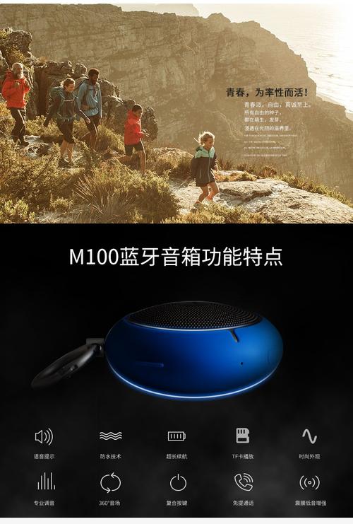 漫步者M100家用视听设备 小体积大能量的桌面音频新选择