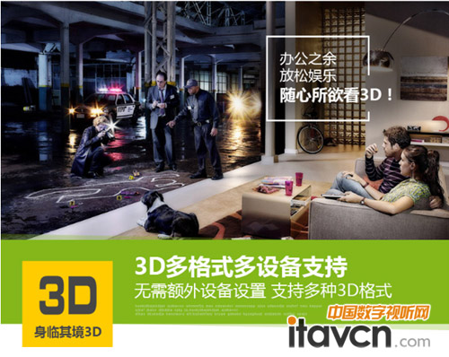 宏碁P1186投影机 家用商用“两栖”全能之选